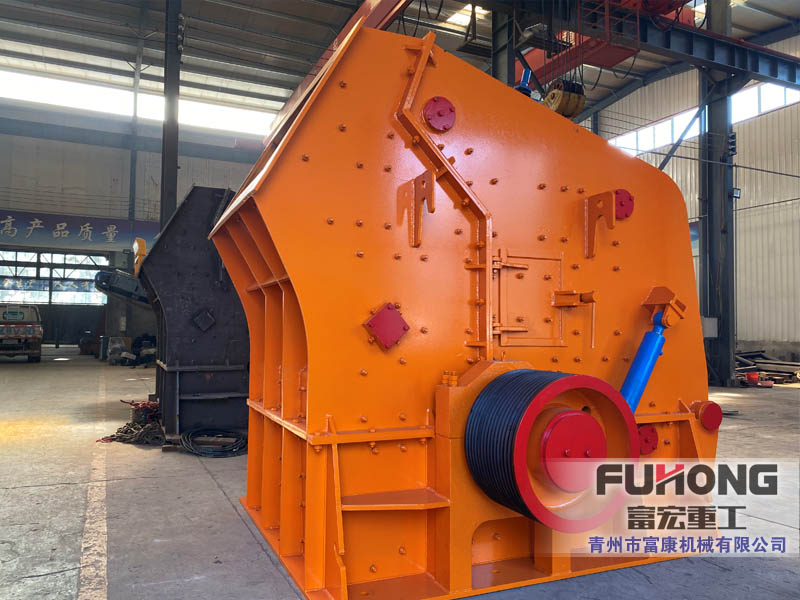 反擊式破碎機(jī)廠家