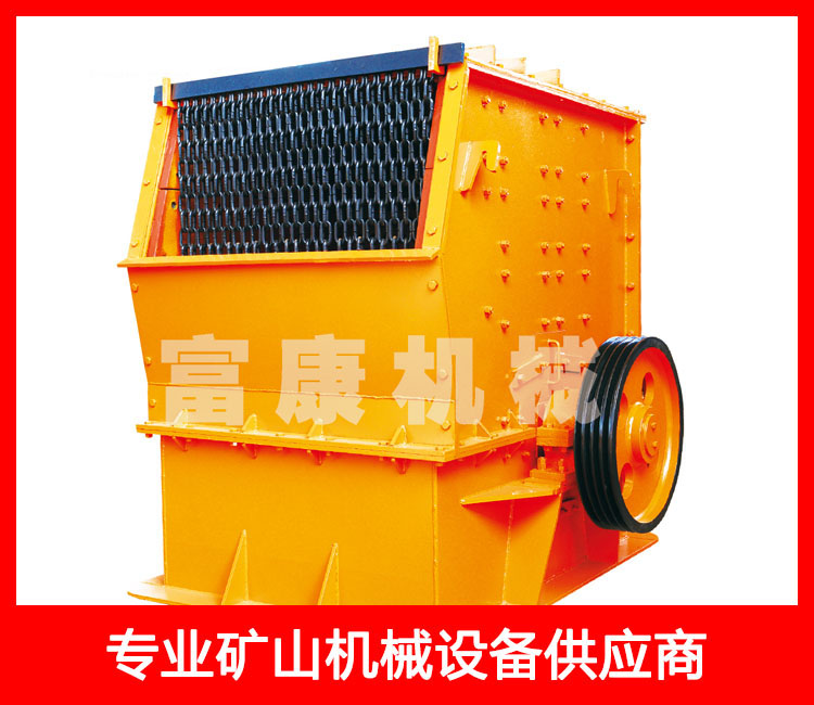 高效節能箱式斜口錘式破碎機